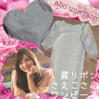 壮大 Abc Une Face 福袋 ジャガナトメガ 壮大 Abc Une Face 福袋 ジャガナトメガ