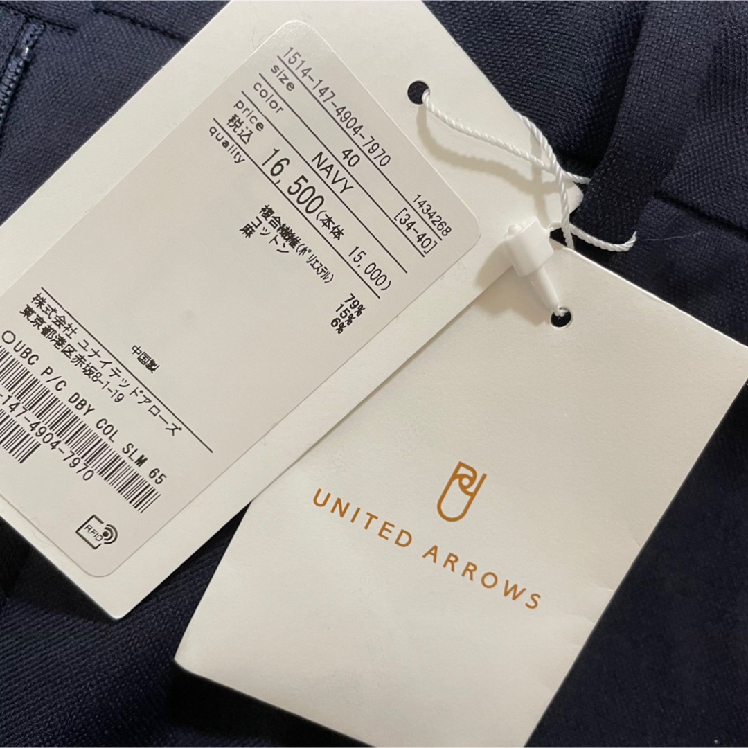 UNITED ARROWS(ユナイテッドアローズ)の【新品タグ付】UNITED ARROWSドビーカラースリムパンツ　ネイビー　40 レディースのパンツ(カジュアルパンツ)の商品写真