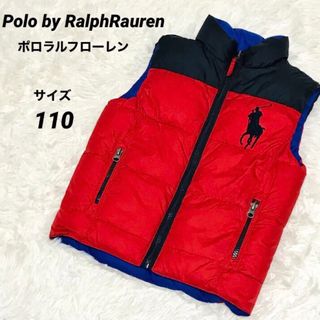 ポロラルフローレン(POLO RALPH LAUREN)の★本日限定セール中★68★人気★ポロラルフローレン ダウンベスト リバーシブル(ジャケット/上着)