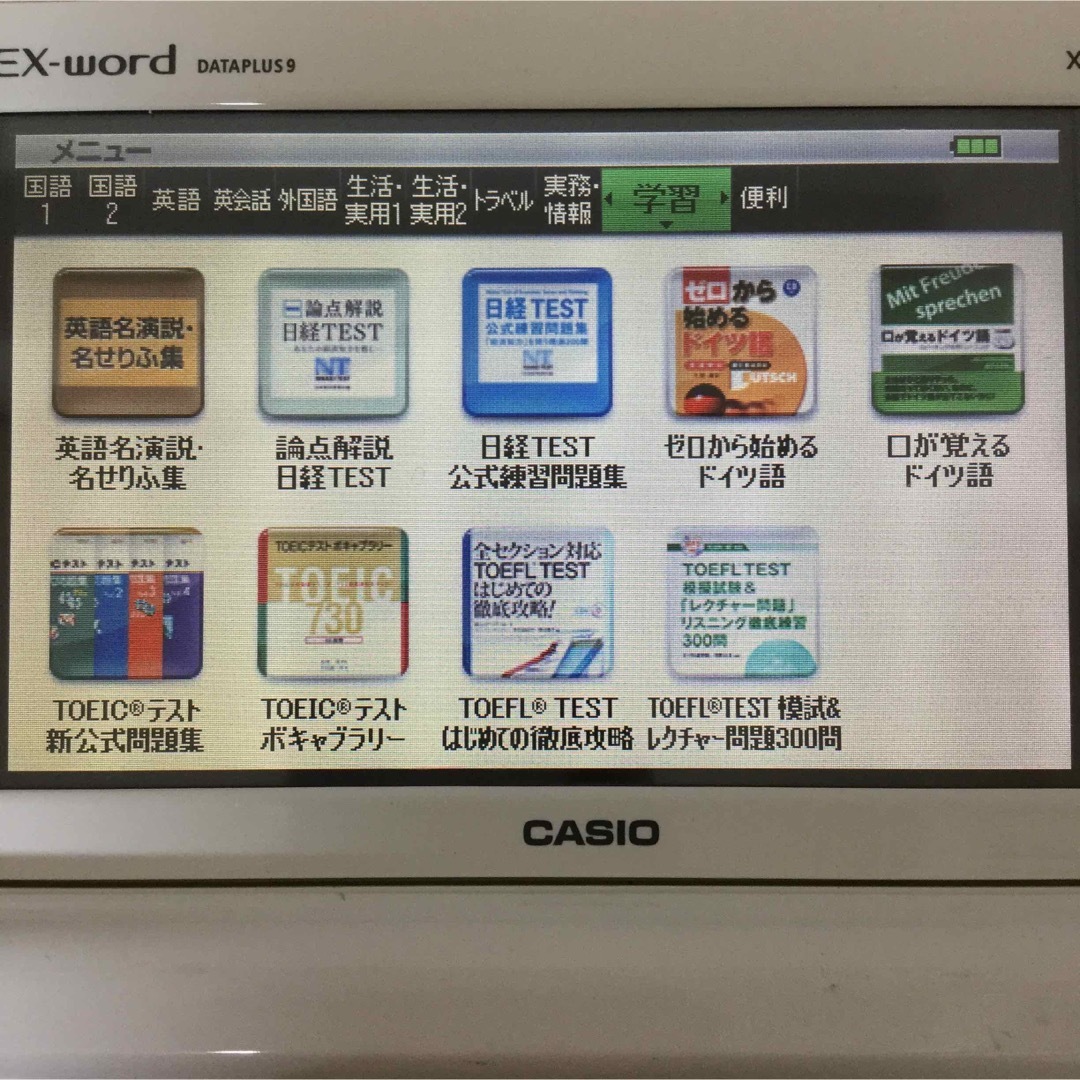 CASIO カシオ 電子辞書 ドイツ語モデル エクスワード CASIO XD-K7100の通販 by Marcelo1991's shop｜カシオ ならラクマ