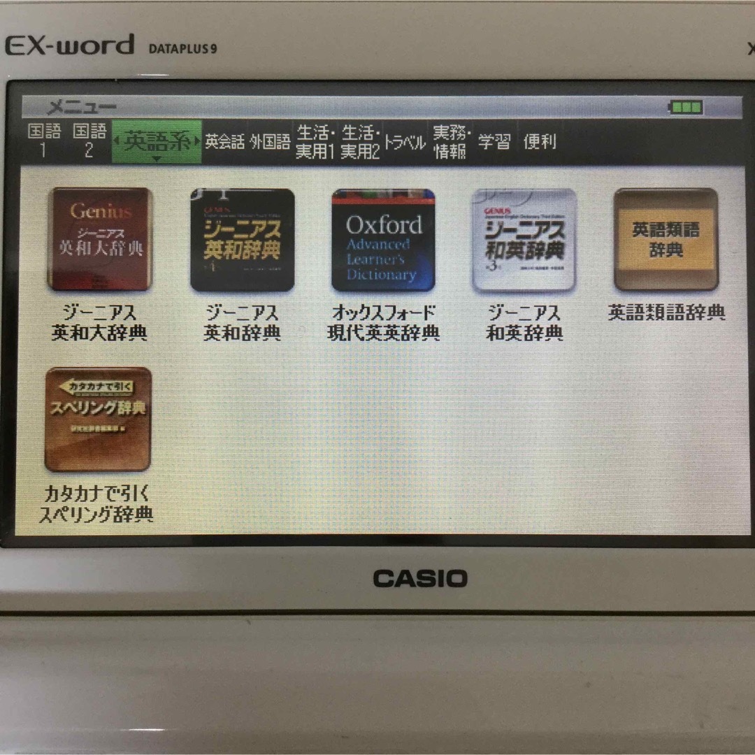 CASIO カシオ 電子辞書 ドイツ語モデル エクスワード CASIO XD-K7100の通販 by Marcelo1991's shop｜カシオ ならラクマ