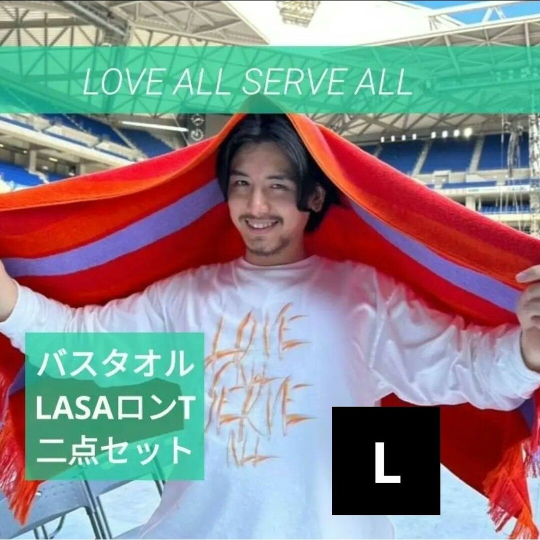 【在庫確認必須】藤井風 LASA Tシャツ ロンT 長袖 グッズ バスタオル