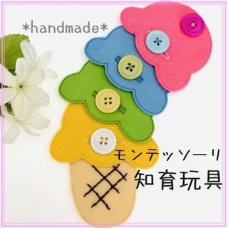 aaa様 リクエスト 2点 おまとめ商品の通販 by Feltfreak's shop|ラクマ