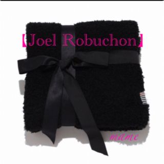 ジェラートピケ(gelato pique)の定価以下!!新品♡【Joel Robuchon】ジェラートブランケット (その他)