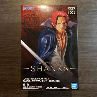 バンダイ(BANDAI)のワンピース　フイルム　レッド　DXFポージングフィギュア〜SHANKS〜(フィギュア)