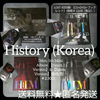 History (Korea-韓国)【廃盤】『消えてしまった My Love初回(K-POP/アジア)