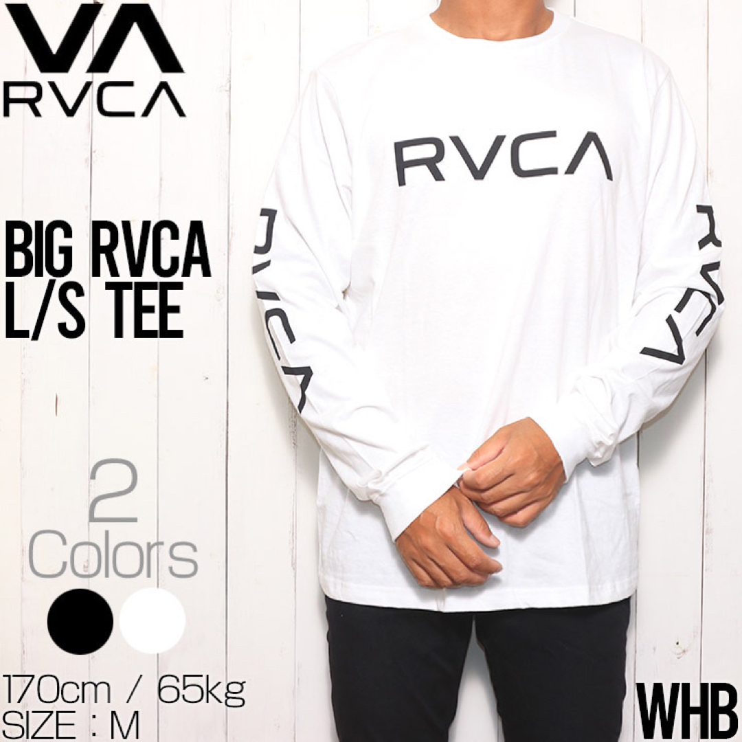 【送料無料】　RVCA ロンT長袖Tシャツ