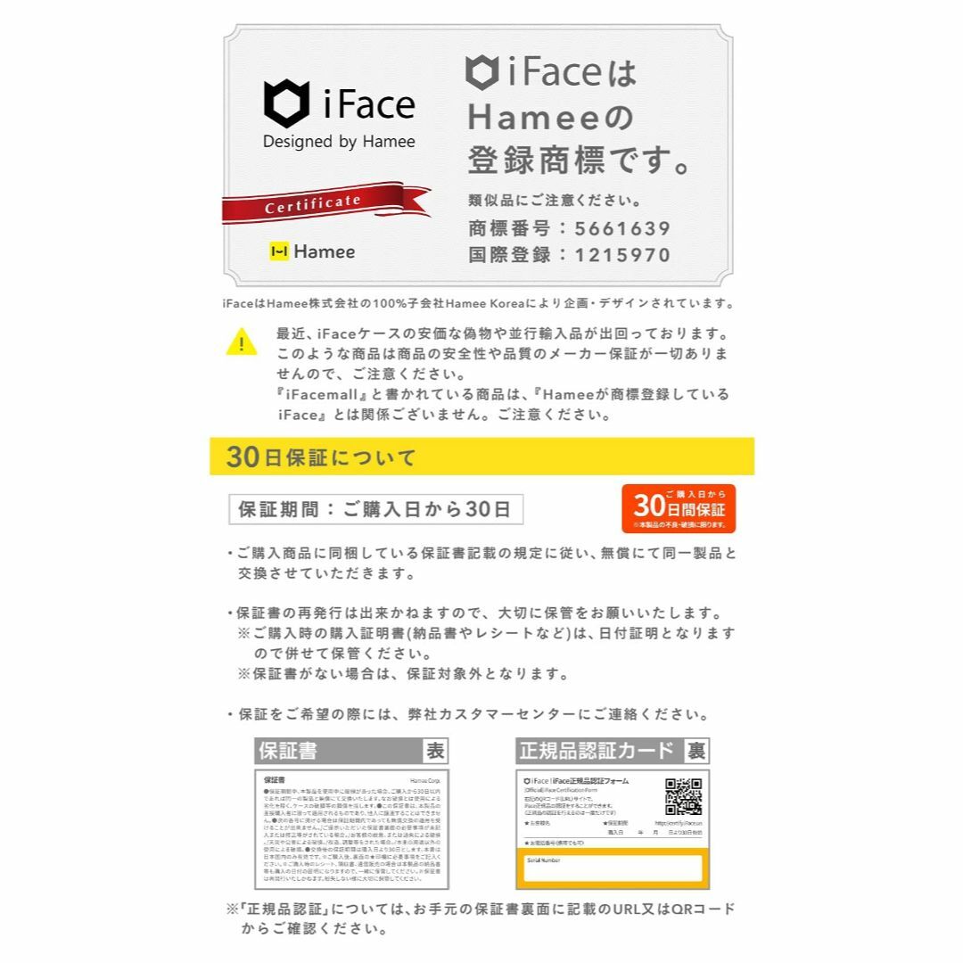 【色: iPhone 14専用・クリア】iFace Look in Clear 3