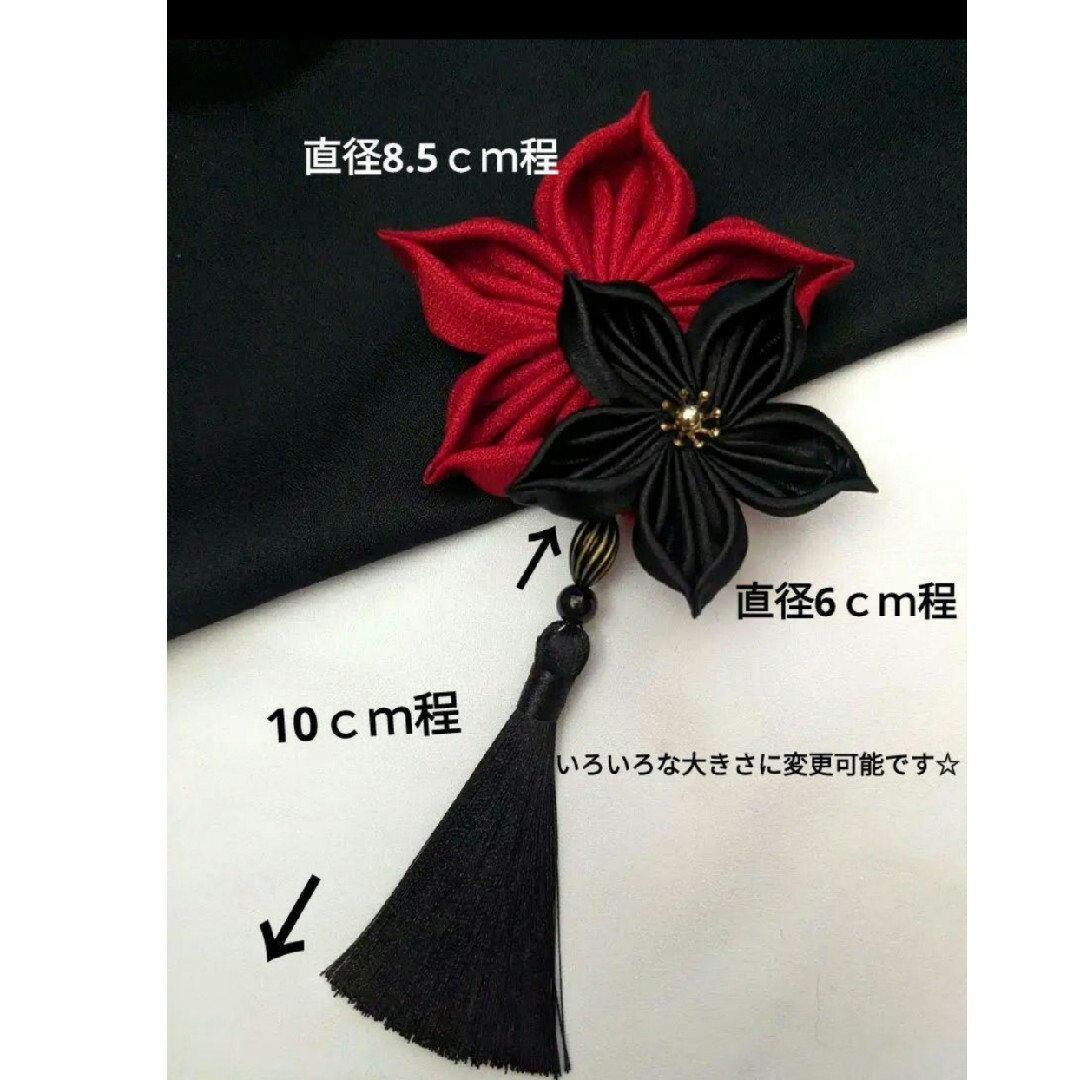 和装髪飾り 星花 成人式卒業式袴着物振袖七五三結婚式和楽器 和装髪飾り 星花 成人式卒業式袴着物振袖七五三結婚式和楽器