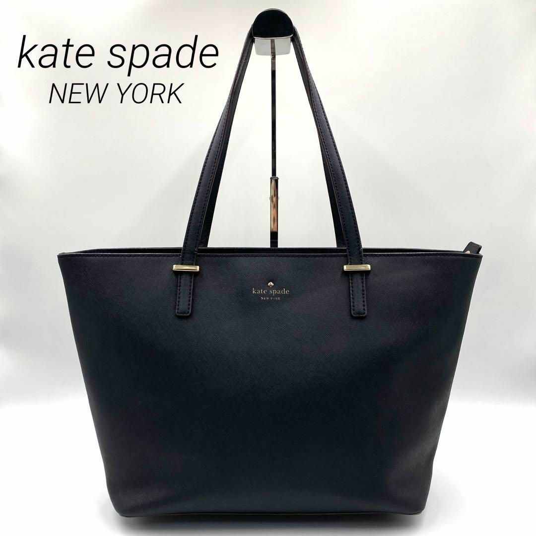 kate spade new york(ケイトスペードニューヨーク)のケイトスペード トートバッグ ブラック レザー A4収納  肩がけ 通学 自立可 レディースのバッグ(トートバッグ)の商品写真