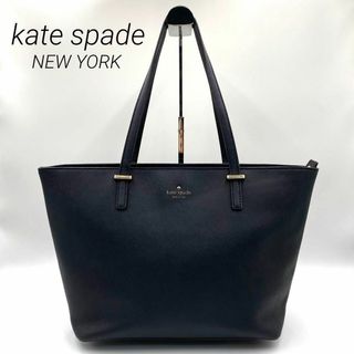 ケイトスペードニューヨーク(kate spade new york)のケイトスペード トートバッグ ブラック レザー A4収納  肩がけ 通学 自立可(トートバッグ)