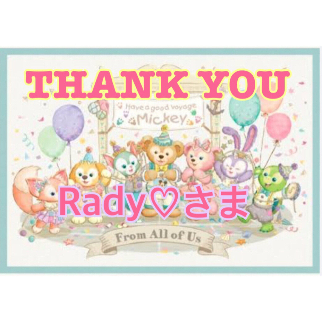 Rady♡さま 専用ページ - ランチボックス巾着