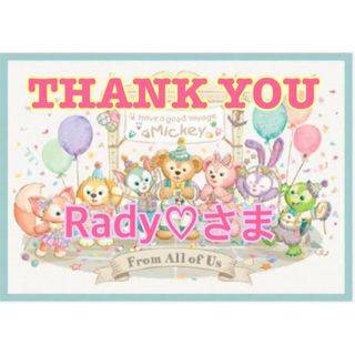 ダッフィー(ダッフィー)のRady♡さま　専用ページ(ランチボックス巾着)