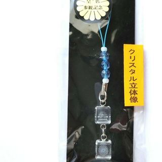 新品　３D　皇居　参観記念　クリスタル　ストラップ　立体像　ブルー(キーホルダー)