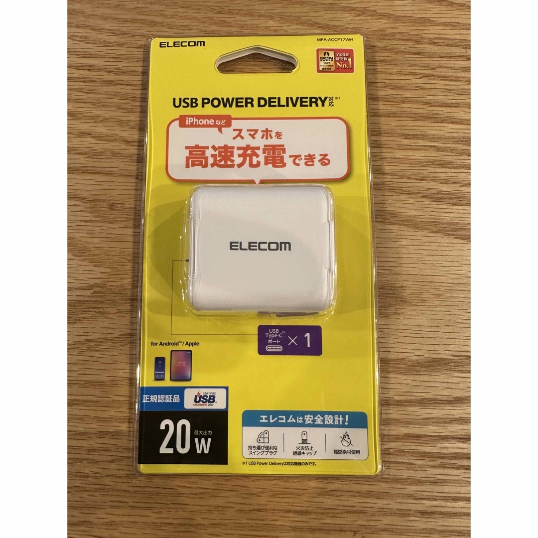 ELECOM(エレコム)のエレコム USB コンセント PD 充電器 20W スマホ USB-C *1ポー スマホ/家電/カメラのスマートフォン/携帯電話(バッテリー/充電器)の商品写真