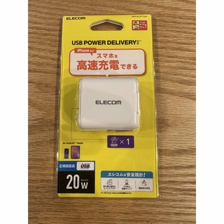 エレコム(ELECOM)のエレコム USB コンセント PD 充電器 20W スマホ USB-C *1ポー(バッテリー/充電器)