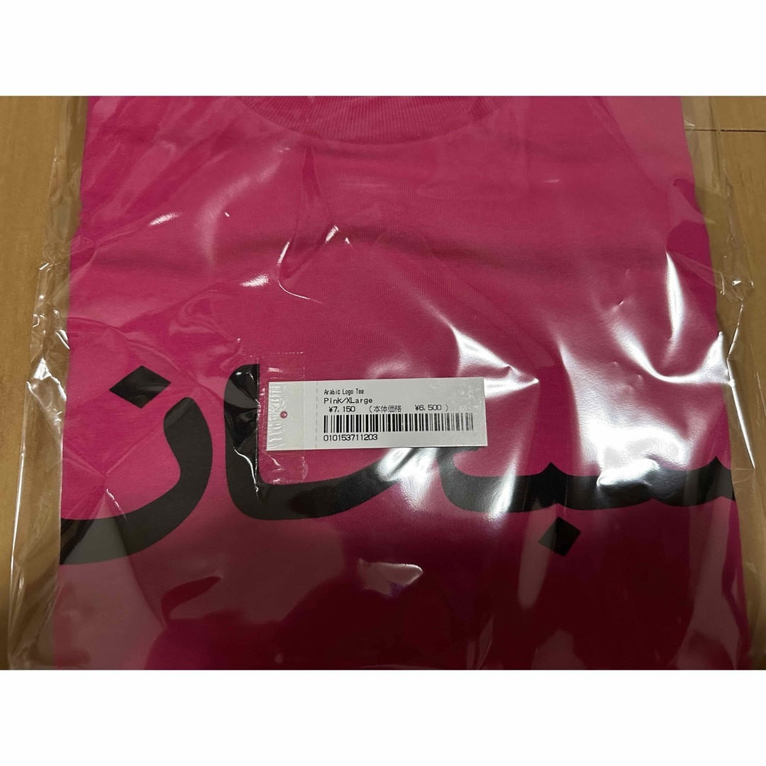 Supreme Arabic Logo Tee XXL Pink