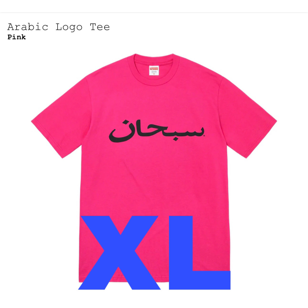 トップスSupreme Arabic Logo Tee XL Pink
