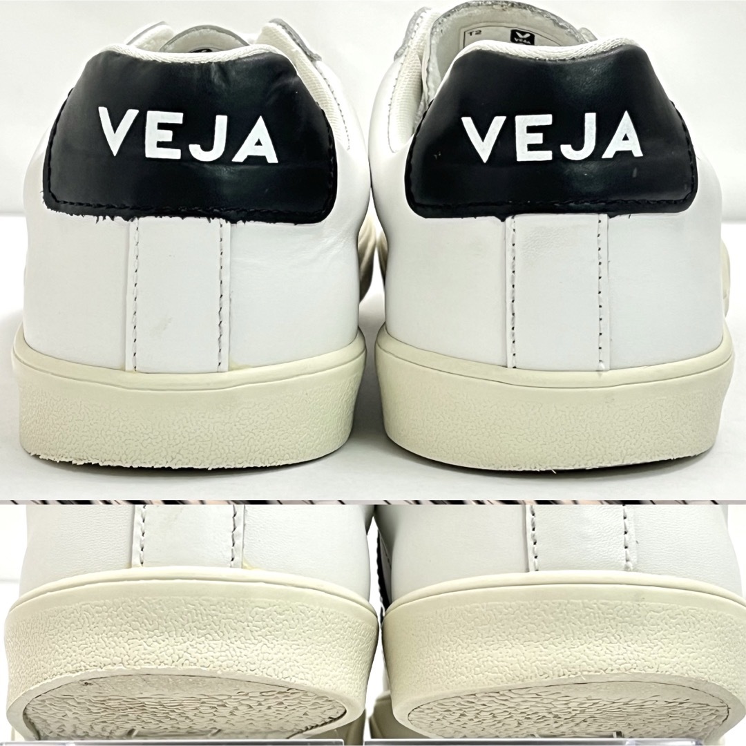 VEJA ESPLAR WHITE BLACK 23cm