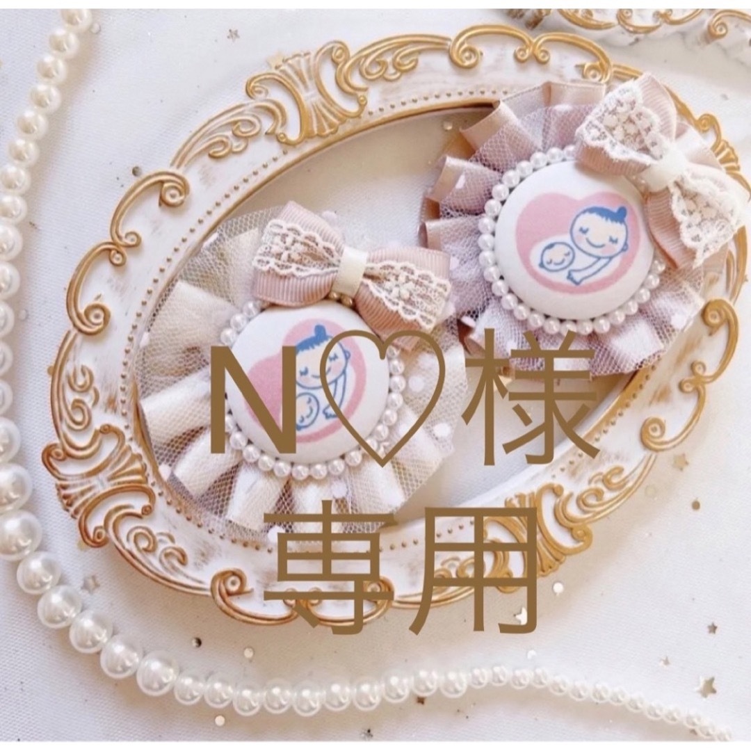 確認用♡専用❤︎︎ .* - その他