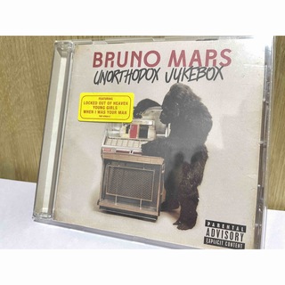 【Bruno Mars 】ブルーノマーズ　Unorthodox Jukebox(R&B/ソウル)
