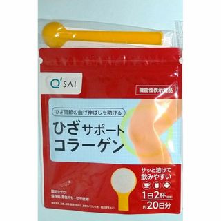 スイートプラス sweet plus 30日分×6袋 サプリメント 協和食研