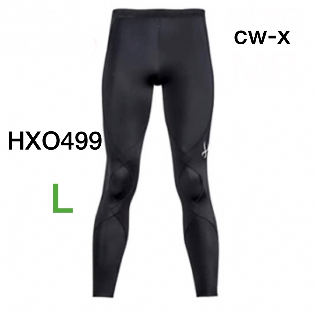 CW-X HZO499 メンズ　エキスパートモデル3.0  L ブラック