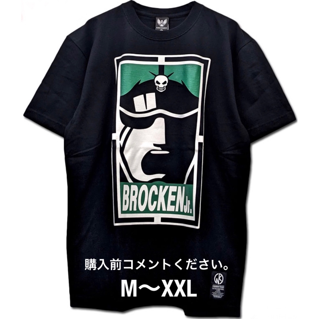 キン肉マン Tシャツ ブロッケンJr. プロレス ブロッケンジュニア ベルリン