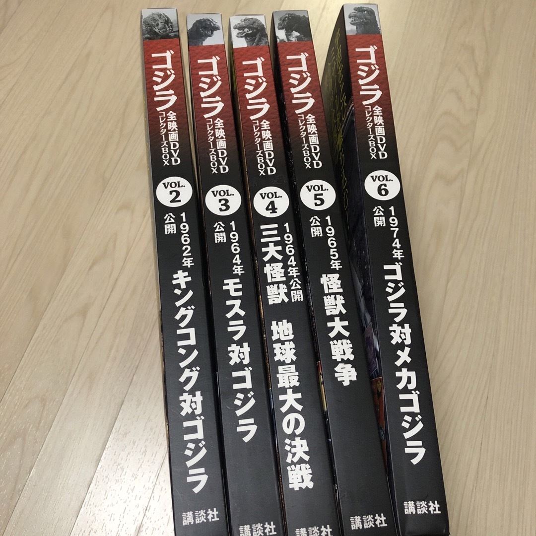 【送料無料】未開封・未使用 ゴジラ全映画DVDコレクターズBOX vol2〜6