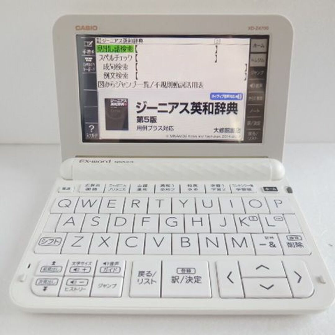 CASIO(カシオ)の極美品□高校生モデル カシオ 電子辞書 XD-Z4700 付属品セット□C92 スマホ/家電/カメラのPC/タブレット(電子ブックリーダー)の商品写真