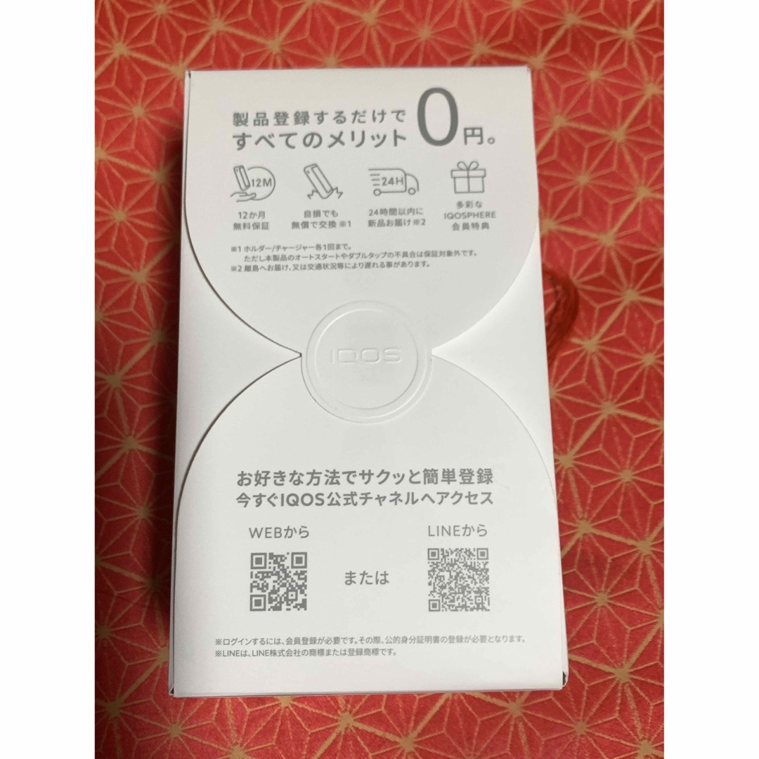 【未開封】IQOS ILUMA PRIMEジェイドグリーン