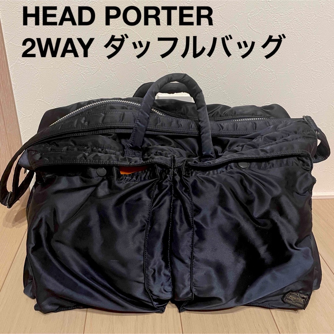 美品✨HEAD PORTER ヘッドポーター タンカー ミニボストン ブラック 美品✨HEAD PORTER ヘッドポーター タンカー ミニボストン ブラック