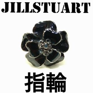 JILLSTUART - 指輪 JILLSTUART✿ ジルスチュアート 黒色リング ✿専用