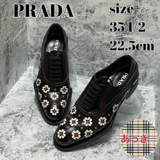 プラダ(PRADA)のプラダ PRADA 12aw フラワーシューズ　極美品 名作(ローファー/革靴)