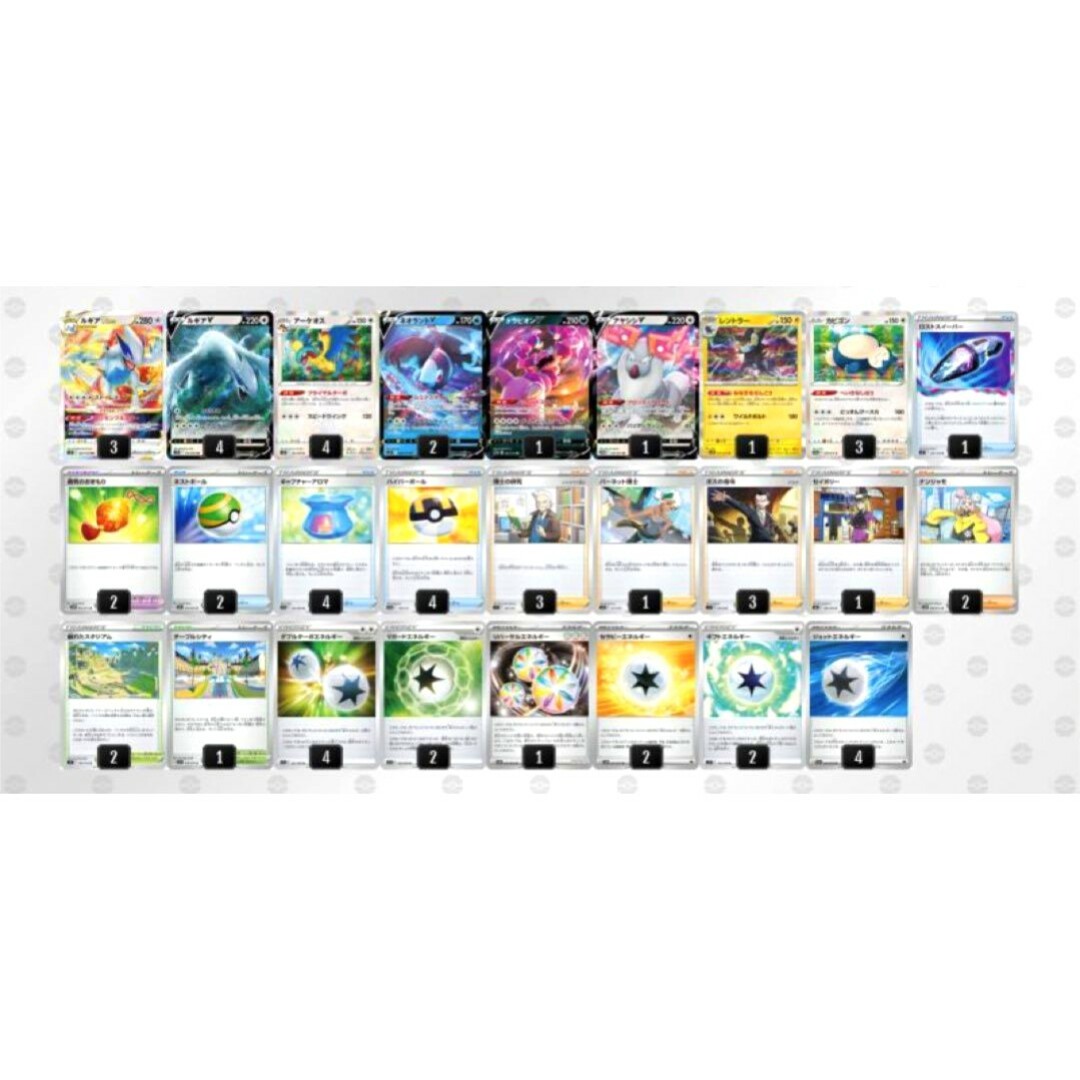 ポケモン - 【最新型】シティリーグ優勝デッキ ルギアvstarデッキ 構築