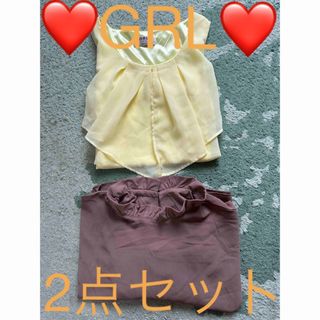 グレイル(GRL)の❤️GRL❤️グレイル❤️2点セット❤️(カットソー(半袖/袖なし))