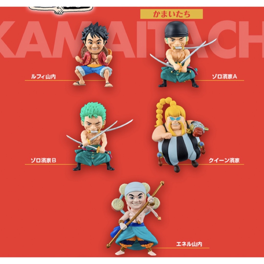 ONE PIECE - ワンピの実 かまいたち 5種セットの通販 by サカナshop