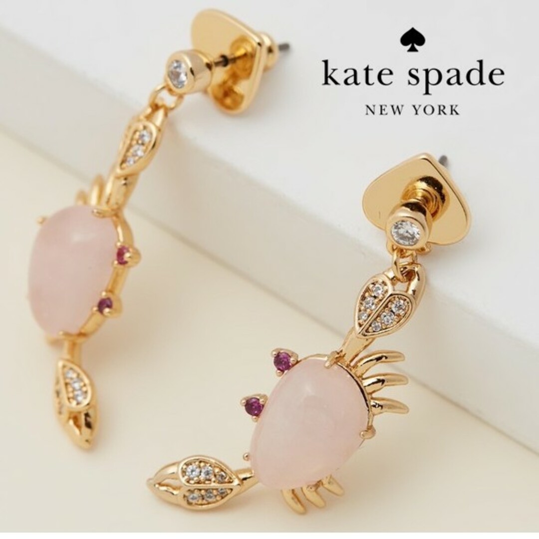 最終セール！新品　kate spade　パール　ピアス