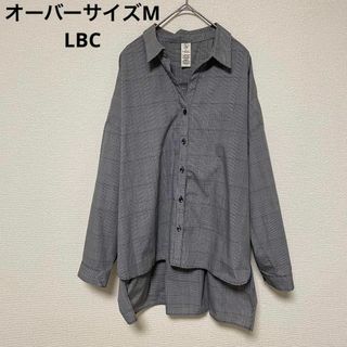 エルビーシー(Lbc)のq242 LBC 長袖シャツ ゆったりめ オーバーサイズM グレー チェック(カットソー(長袖/七分))