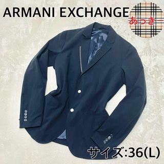 アルマーニエクスチェンジ(ARMANI EXCHANGE)のアルマーニ エクスチェンジ テーラードジャケット ロゴプレート 36/L位(テーラードジャケット)