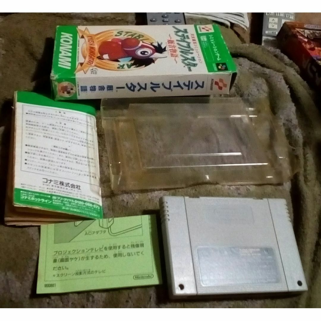 すぐったレディース福袋 動作確認ステイブルスター厩舎物語スーパーファミコン用ソフト箱 家庭用ゲームソフト