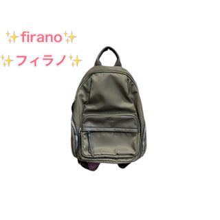 フィラノ(FIRANO)のfirano フィラノ リュック バック カーキー(リュック/バックパック)