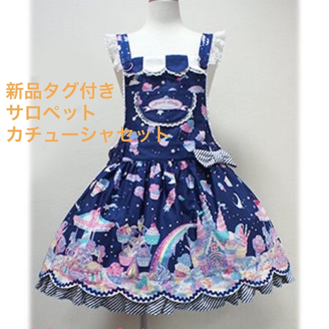 Angelic Pretty(アンジェリックプリティー)の新品 Milky Planet サロペット カチューシャ 紺 レディースのパンツ(サロペット/オーバーオール)の商品写真