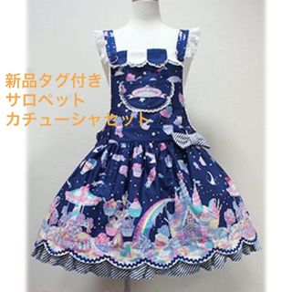 アンジェリックプリティー(Angelic Pretty)の新品 Milky Planet サロペット カチューシャ 紺(サロペット/オーバーオール)