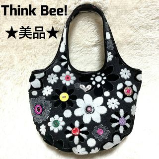 Think Bee! マーガレット アントワープ ハンドバッグ未定