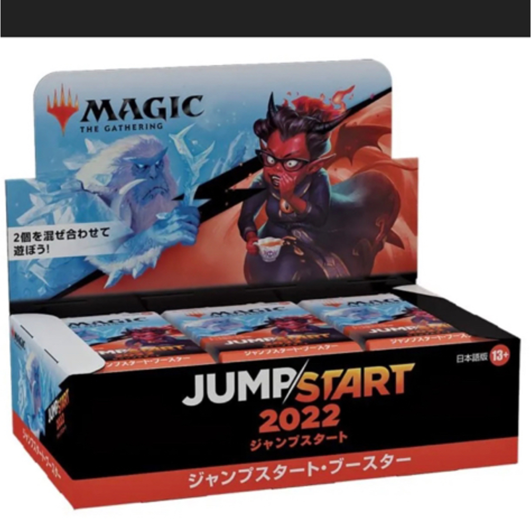 マジック：ザ・ギャザリング『ジャンプスタート2022』日本語版 エンタメ/ホビーのトレーディングカード(Box/デッキ/パック)の商品写真