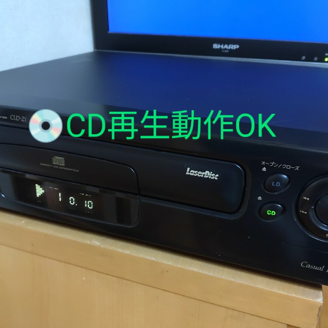 Pioneer パイオニア CLD-Z1 LDプレーヤー リモコン付き