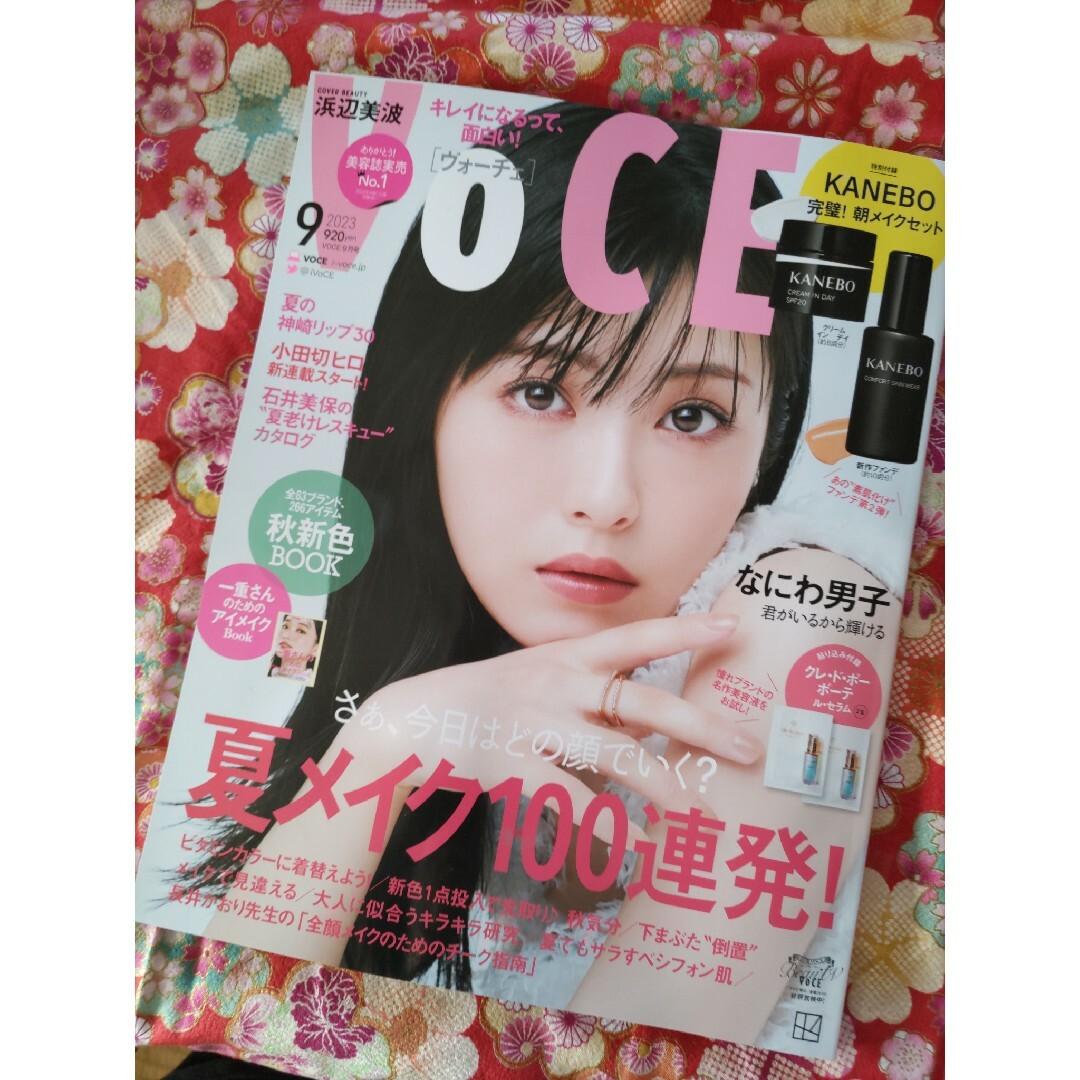 voce　切り抜きではないの通販　なにわ男子　2023年9月号❤雑誌のみ　shop｜ラクマ　by　ねこねこ's