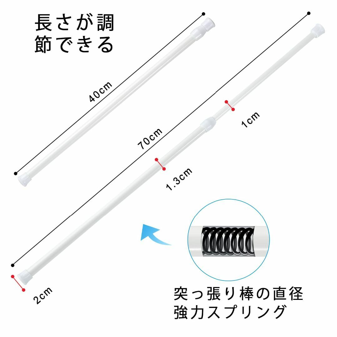 Goowin つっぱり棒 強力 突っ張り棒 6本セット 40~70cm 耐荷重3の通販 ...