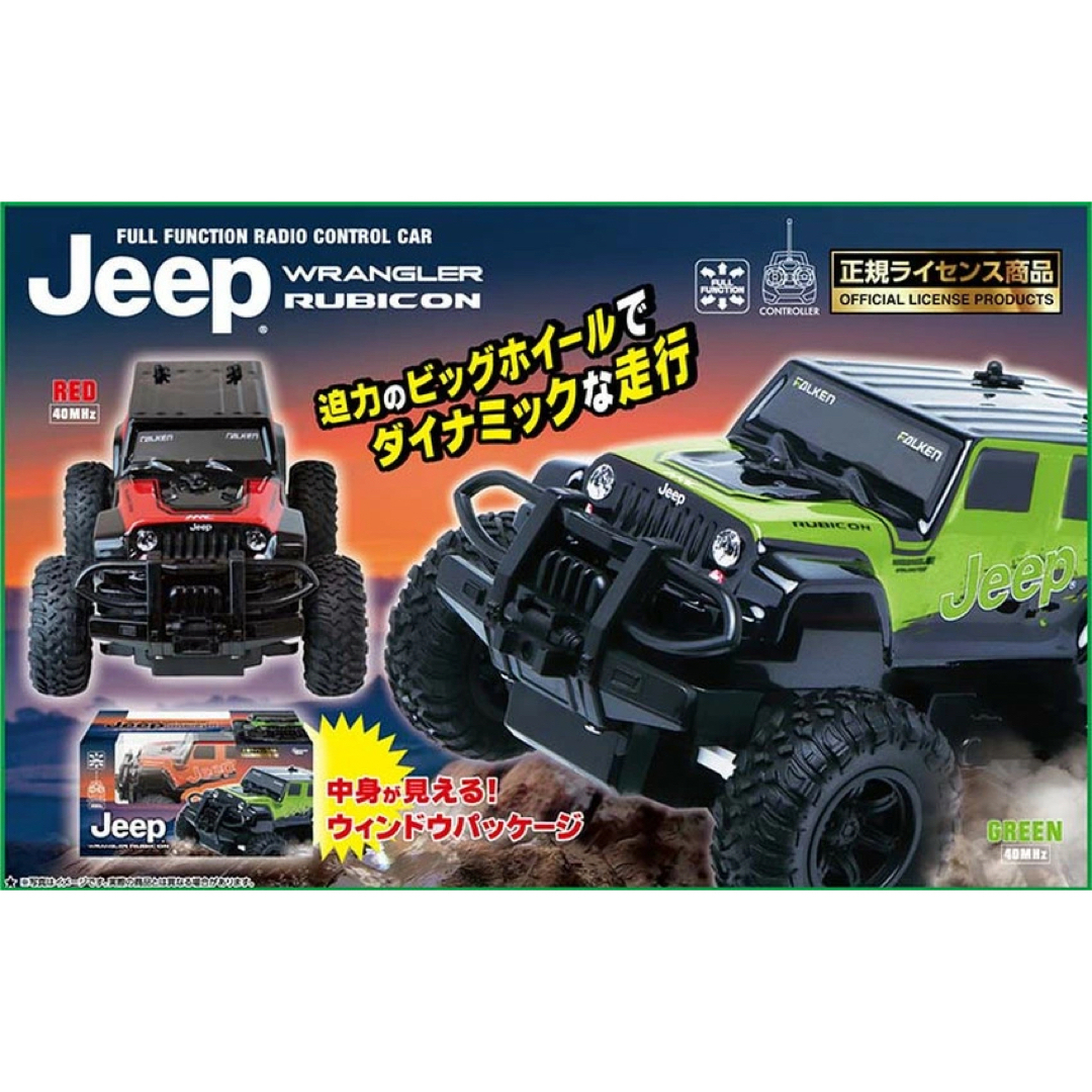 ラジコン オフロード ラジコンカー 1/24 RC JEEP WRANGLER エンタメ/ホビーのおもちゃ/ぬいぐるみ(ホビーラジコン)の商品写真